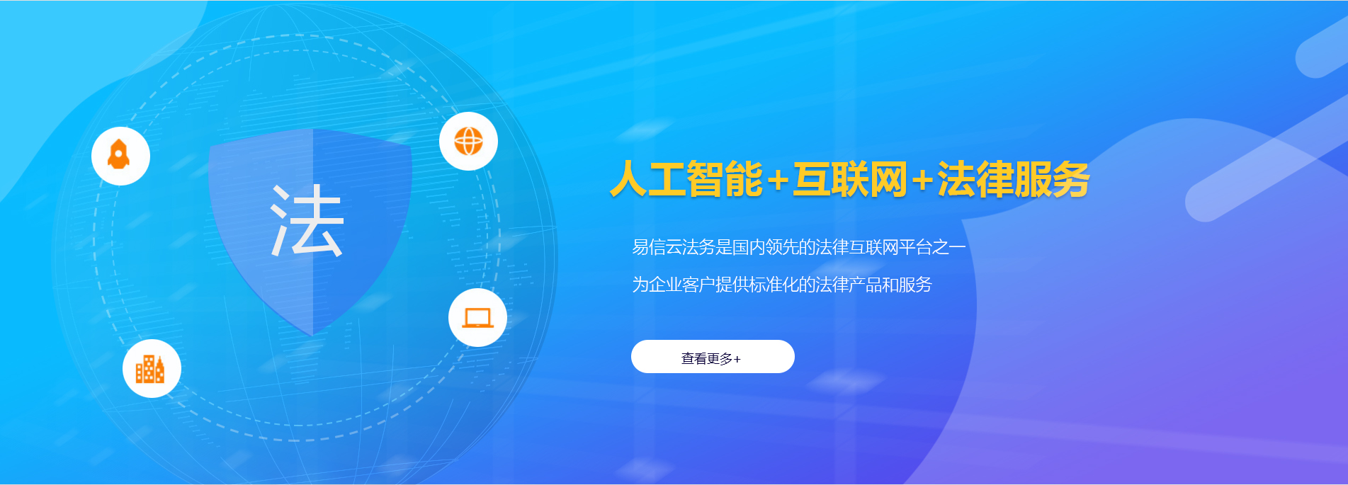 武汉律师在线咨询