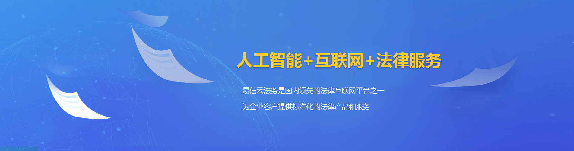 武汉律师在线咨询
